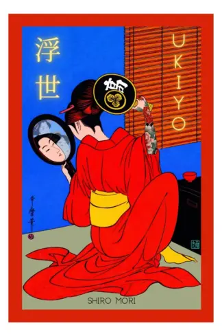 Copertina dell'ebook UKIYO: Racconti dal Multiverso