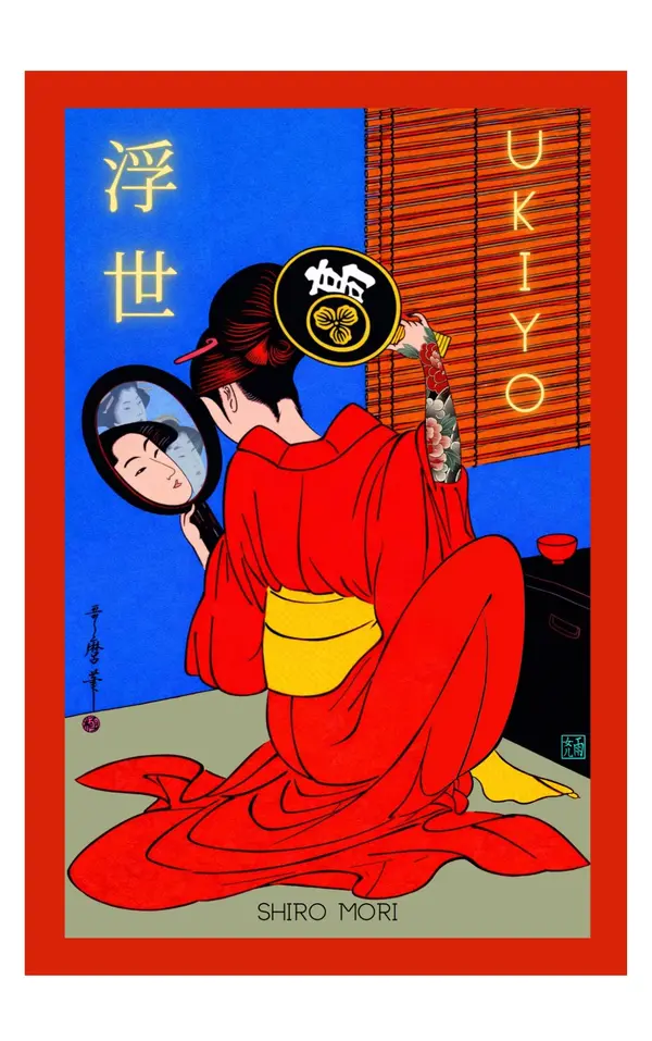 Copertina dell'ebook UKIYO: Racconti dal Multiverso
